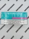 Стики Terea Turquoise Узбекистан Оптом 