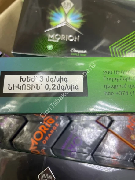 Сигареты Morion capsule compact Apple mint Микс 