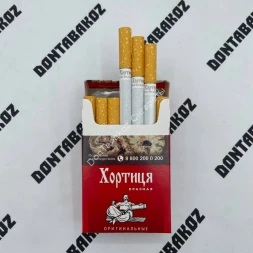 Сигареты Хортиця Красная Оптом