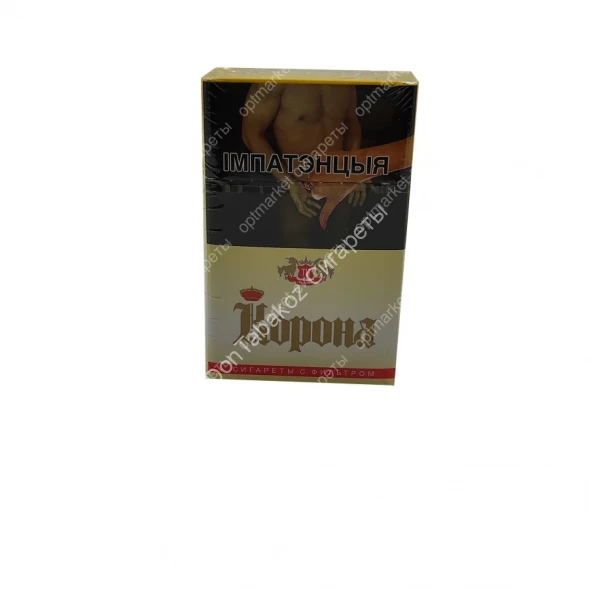 Сигареты Корона Желтая  (акциз дубль) МИКС 