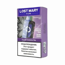 Электронная сигарета Lost mary x link 20000 Кислая ежевика, лёд оптом