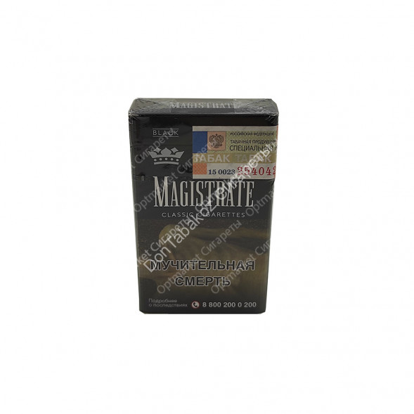 Сигареты Magistrate Black оптом 