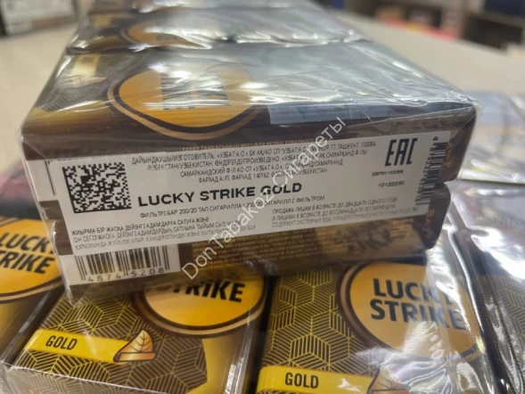 Сигареты Лаки Страйк (Lacky Strike) Gold Compact Оптом 