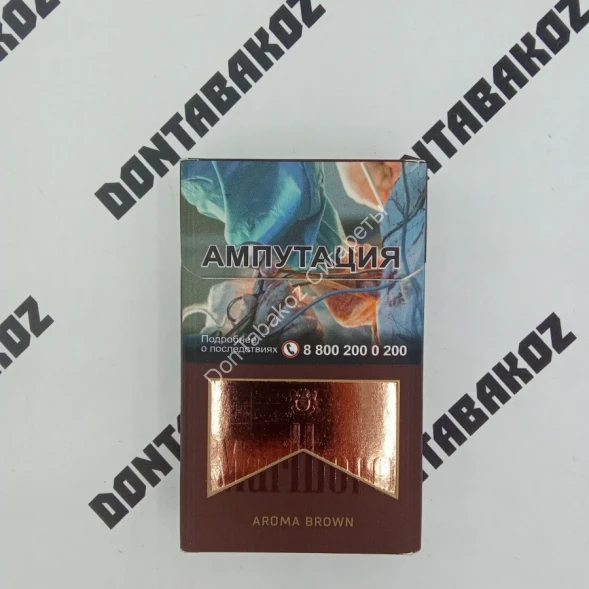 Сигареты Мальборо (Marlboro) Aroma Brown Оптом 