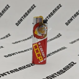 Кремниевая зажигалка USSR зажигалка 25шт Оптом 