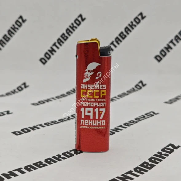 Кремниевая зажигалка USSR зажигалка 25шт Оптом  