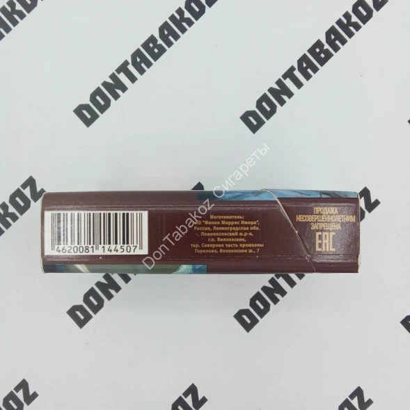 Сигареты Мальборо (Marlboro) Aroma Brown Микс 