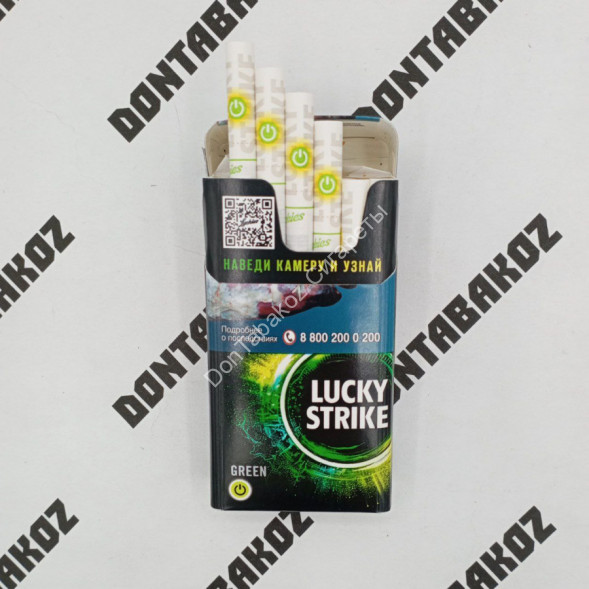 Сигареты Лаки Страйк (Lacky Strike) Green Микс 