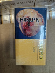 Сигареты Kalipso QS Compact АКЦИЗ оптом