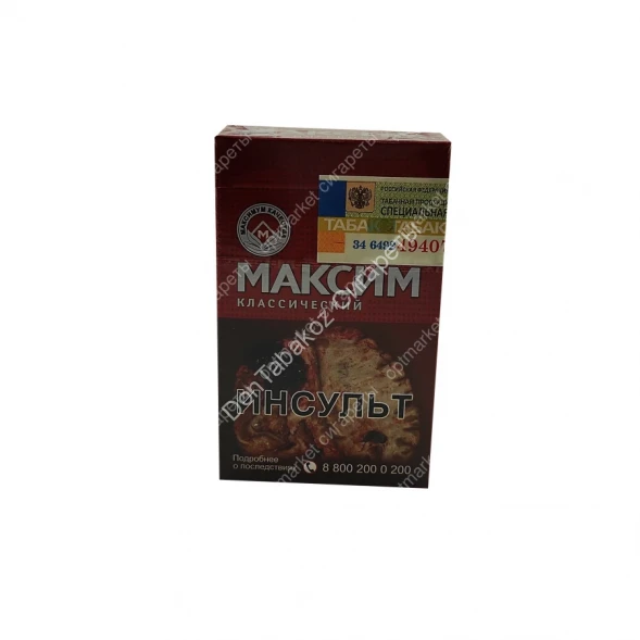 Сигареты МАКСИМ Классический Красный МИКС 