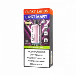 Электронная сигарета Funky lands X Lost mary Viper 30000 Клубника киви 20мг (2%) оптом  