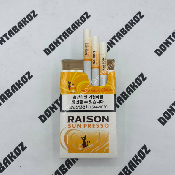Сигареты Raison Sun Presso Оптом 