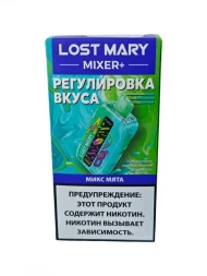 Электронная сигарета Lost Mary Mixer+ 25000 Микс мята 20мг ОПТОМ