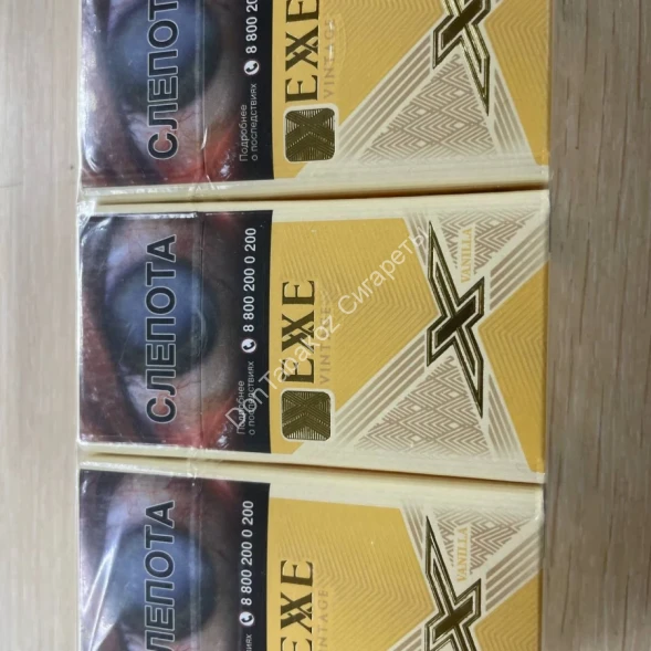 Сигареты Exxe Vintage Vannila Микс 