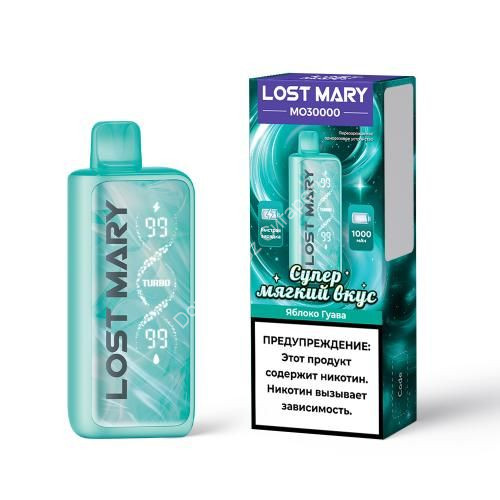 Электронная сигарета  Lost mary  MO 30000 Г Яблоко-Гуава 20мг (2%) оптом   
