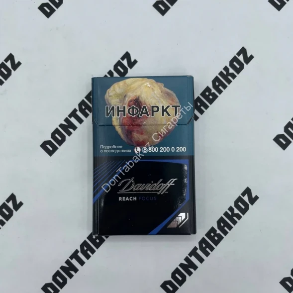 Сигареты Davidoff Reach Focus Оптом  