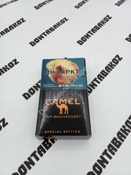 Сигареты Кэмел (Camel) Шоколад Compact Оптом 