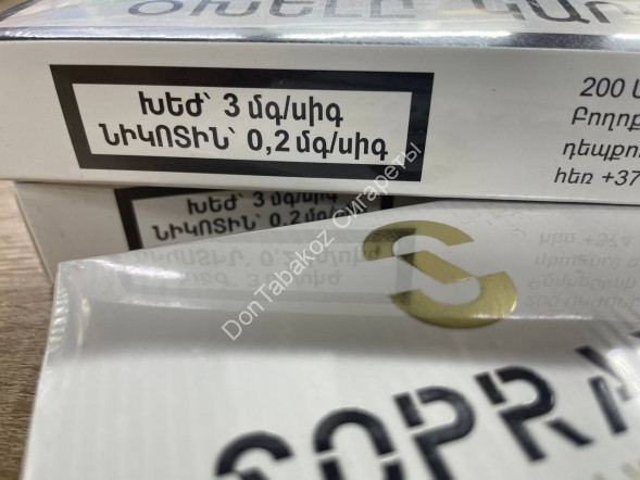 Сигареты Soprano Special White SuperSlims МИКС 