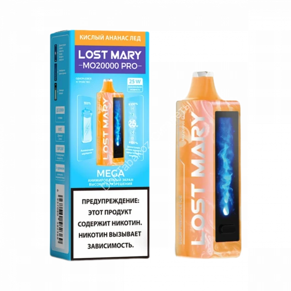 Электронная сигарета Lost Mary MO20000 PRO (Кислый ананас, Лёд) оптом 