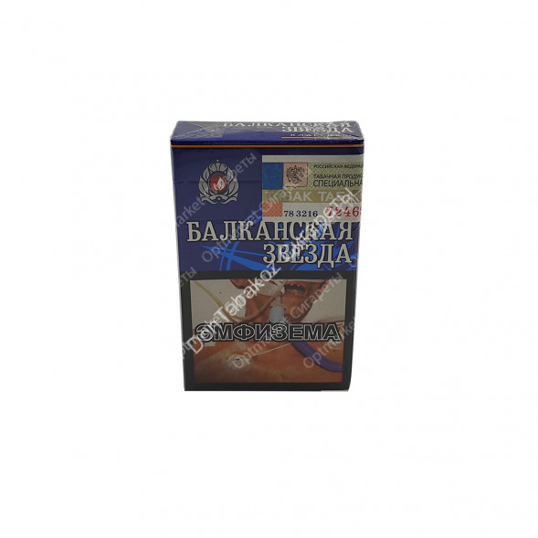 Сигареты Балканская Звезда Классика оптом 