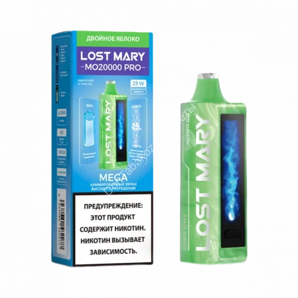 Электронная сигарета Lost Mary MO20000 PRO (Двойное яблоко) Оптом 