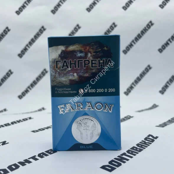 Сигареты Faraon Blue Оригинал Оптом 