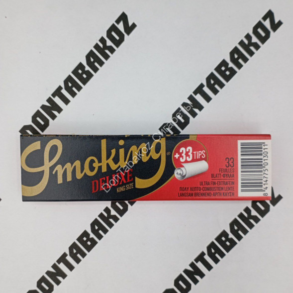 Бумага для самокруток Smoking Deluxe KS  