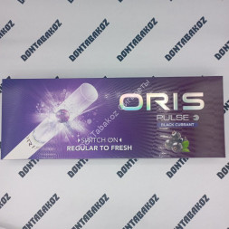 Сигареты Oris (Орис) Pulse Black Currant Super Slims Микс