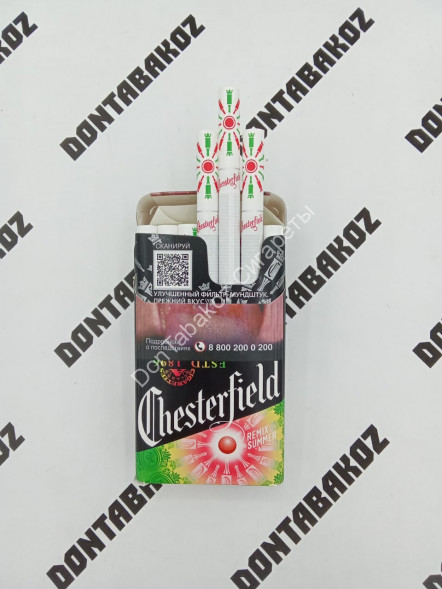Сигареты Chesterfield Remix Summer Оптом 