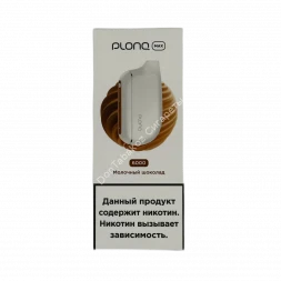 Электронная сигарета PLONQ MAX 6000 Молочный шоколад 20мг ОПТОМ