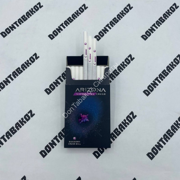 Сигареты Arizona Blueberry Crush Ball SuperSlims Оптом 