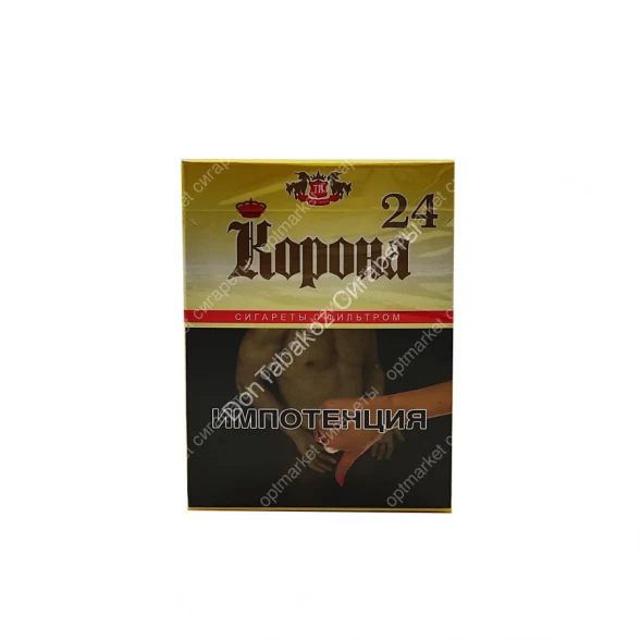 Сигареты Корона 24 желтая оптом 