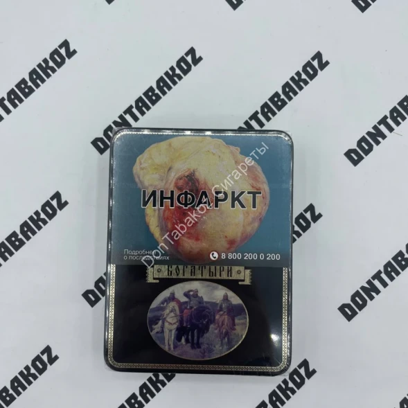 Папиросы Богатыри Оптом 