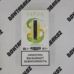 Электронная сигарета Pafos 20000 Экзотический 20мг ОПТОМ